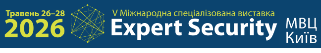 V Міжнародна виставка систем охорони і безпеки EXPERT SECURITY – 2026