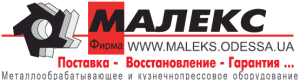 Фирма &laquo;Малекс&raquo;