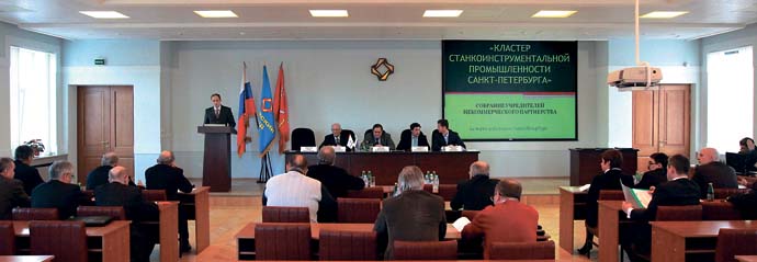 Учредительное собрание по созданию Некоммерческого партнерства