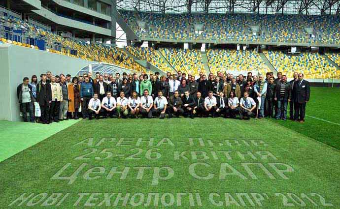 Участники Форума &laquo;Новые технологии САПР 2012&raquo; на футбольном поле &laquo;Арена-Львов&raquo;