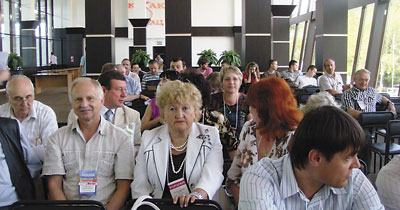 Участники конференции