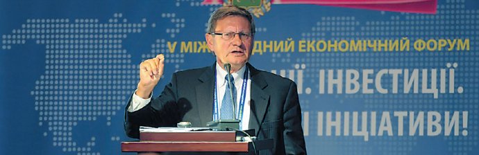 V Международный экономический форум. Специальный гость форума Лешек Бальцерович