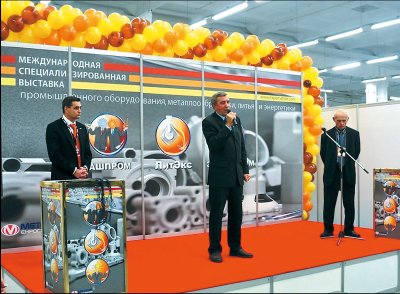 2-й открытый Днепропетровский конкурс профессионального мастерства сварщиков