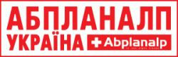 Абпланалп Украина