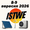 Міжнародна виставка «Енергозберігаюче обладнання та альтернативні джерела енергії ISTWE - 2026», Форум-виставка «Розумне місто&Розумний дім» відбудуться 8 – 9 вересня 2026 р. у Києві