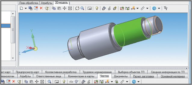 3D-проектирование АСКОН