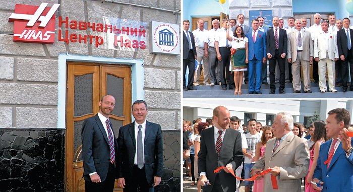 Учебный центр Haas в ХНАДУ
