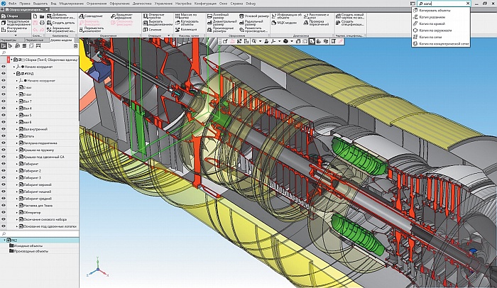 КОМПАС-3D V17 выйдет 17 марта 2017 года