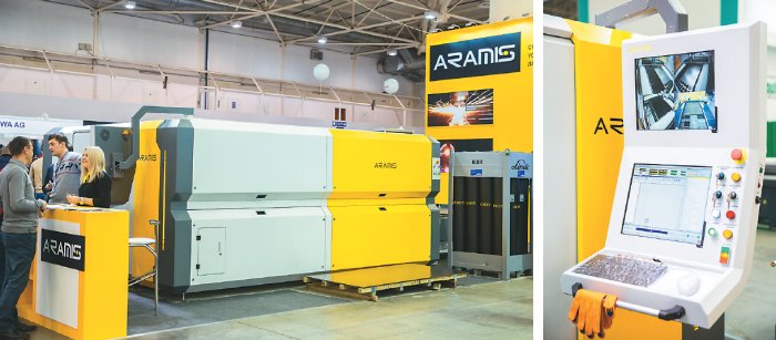 Группа компаний ARAMIS