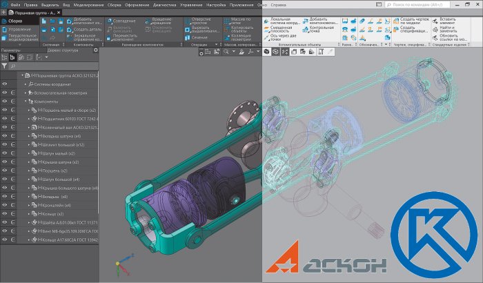 КОМПАС3D v17 vs v16