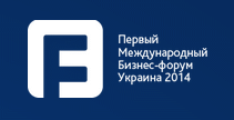 Американские и польские дипломаты приедут на бизнес-форум в Харьков