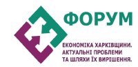 В Харькове рассмотрели возможности вывода региона из кризиса