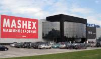 На Mashex Moscow будут представлены новинки металлообрабатывающего оборудования
