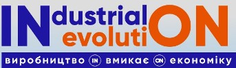 Форум Industrial Evolution: Виробництво вмикає економіку
