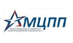 Сотрудничество производственных компаний при поддержке МЦПП