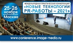 Репутационные ошибки бизнеса и как их избежать