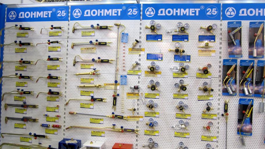 XIV МЕЖДУНАРОДНЫЙ ПРОМЫШЛЕННЫЙ ФОРУМ Фотоотчет