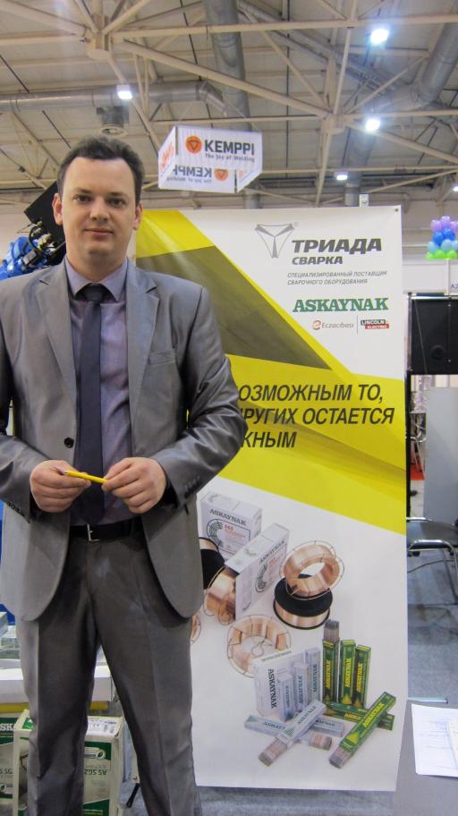 XIV МЕЖДУНАРОДНЫЙ ПРОМЫШЛЕННЫЙ ФОРУМ Фотоотчет