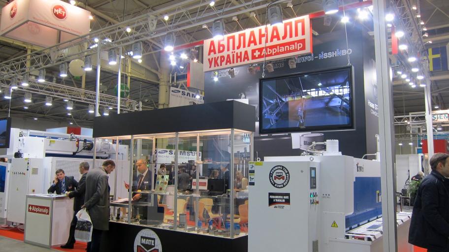 XIV МЕЖДУНАРОДНЫЙ ПРОМЫШЛЕННЫЙ ФОРУМ Фотоотчет