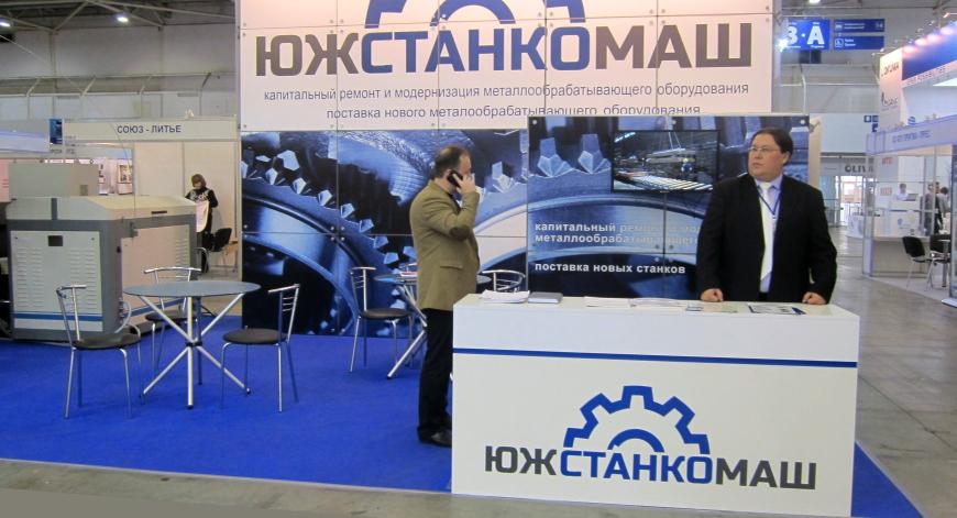 XIV МЕЖДУНАРОДНЫЙ ПРОМЫШЛЕННЫЙ ФОРУМ Фотоотчет
