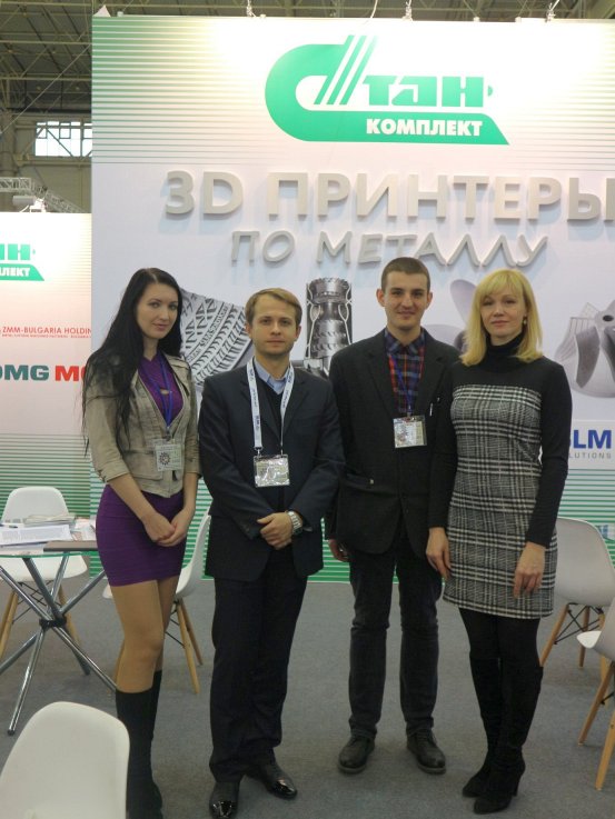 XV МЕЖДУНАРОДНЫЙ ПРОМЫШЛЕННЫЙ ФОРУМ Фотоотчет
