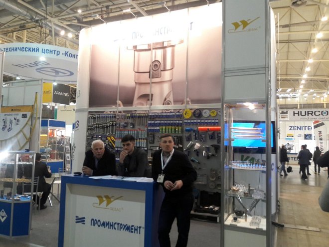 XV МЕЖДУНАРОДНЫЙ ПРОМЫШЛЕННЫЙ ФОРУМ Фотоотчет