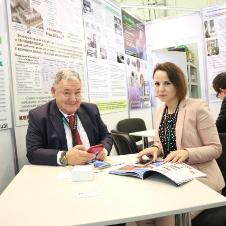 XVI ПРОМФОРУМ Фотоотчет