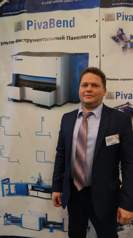 XVI ПРОМФОРУМ Фотоотчет