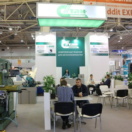 XVI ПРОМФОРУМ Фотоотчет