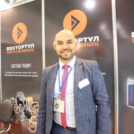 XVI ПРОМФОРУМ Фотоотчет
