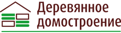 Нестандартная архитектура — главная тема осенней выставки «Деревянное домостроение» / Holzhaus